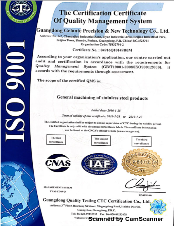 格蓝特通过ISO9001国际质量体系