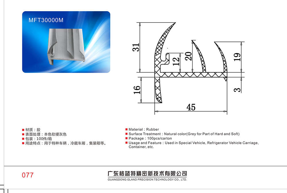 MFT30000M door seal and other parts