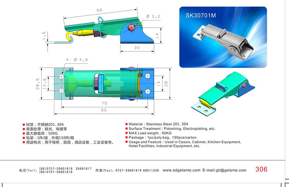 SK30701M 304不锈钢工业自动化设备机箱柜门锁搭扣 小型机电箱门扣生产定制