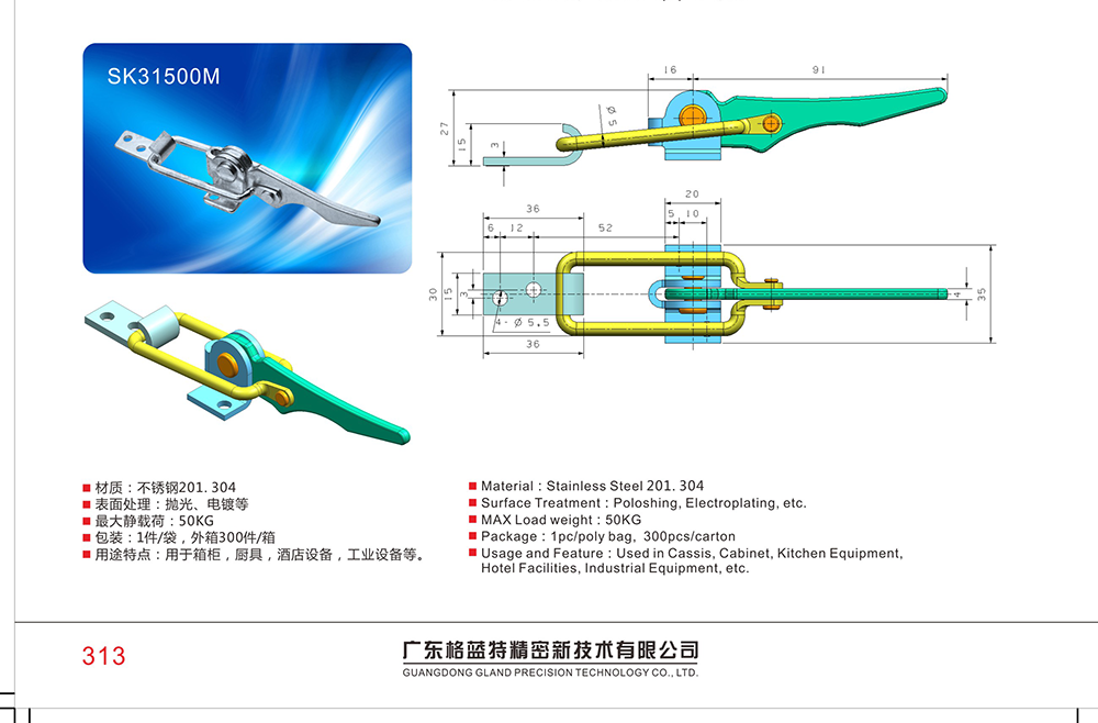 SK31500M 304不锈钢门窗搭扣 高档家具户外机箱不锈钢抛光表面门锁锁扣