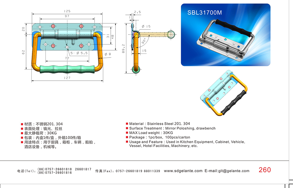 SBL31700M 304不锈钢活动板型提手 工业钢铁柜门箱体不锈钢可折叠重型拉手