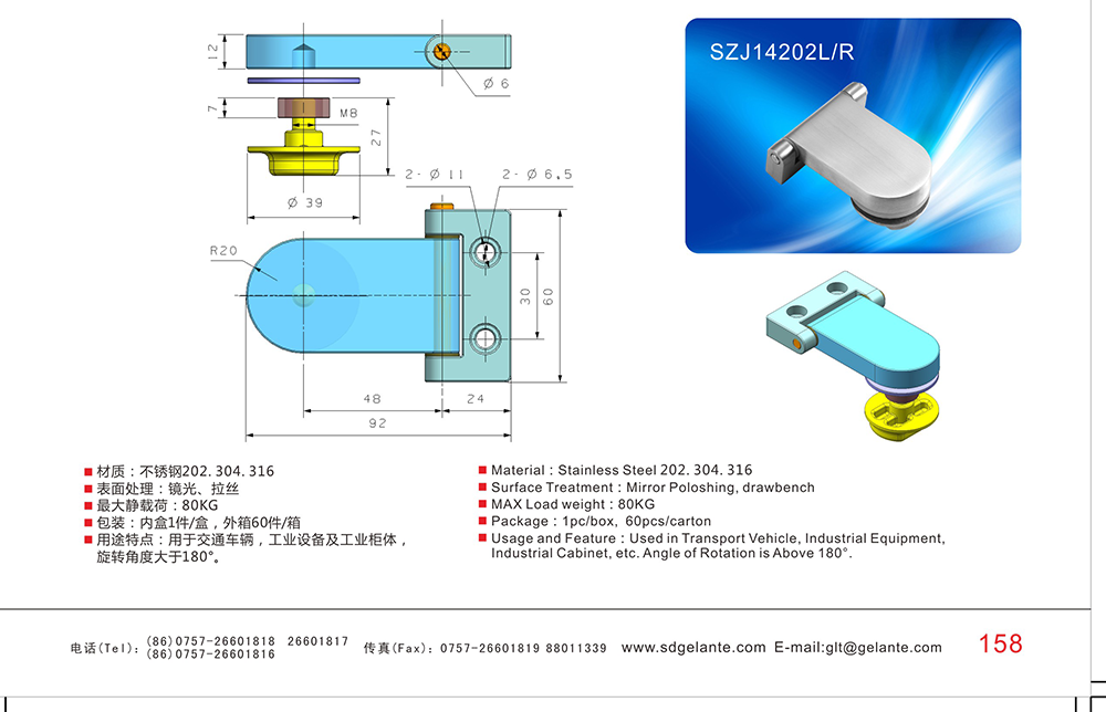 SZJ14202M 304不锈钢玻璃门用精铸静音合页铰链 不锈钢玻璃门铰链