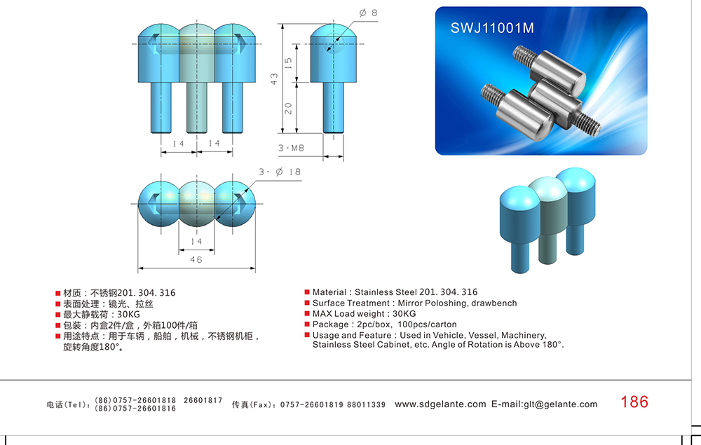 SWJ11001M 食品加工设备外铰链 304不锈钢机电柜门工业生产仪器高承重外铰链