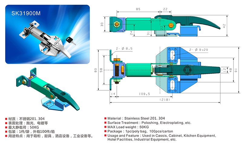 304不锈钢工业箱柜门搭扣 SK31900M锁扣